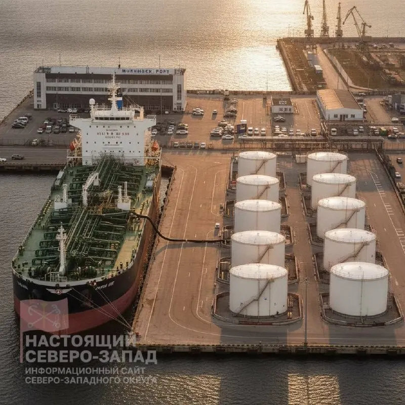 В мурманском порту разгружен танкер с 30 тысячами тонн бензина из Марокко. Импорт начался на фоне дефицита топлива в России; власти ограничили экспорт и наращивают поставки и загрузку НПЗ для стабилизации рынка.
