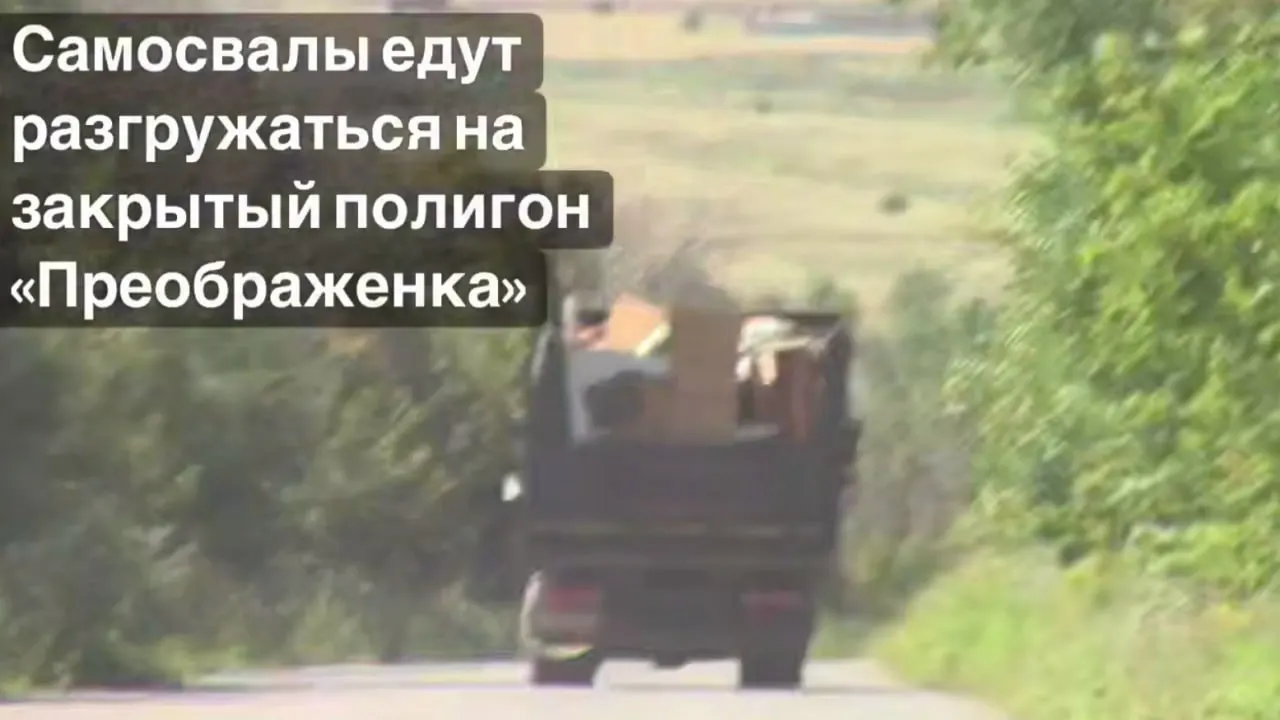 Чиновники обещали рекультивацию до конца 2026 года и восстановление земель к 2027–2028 годам, но планы остаются нереализованными. Объект продолжает принимать мусор, местные жители фиксируют нарушения.