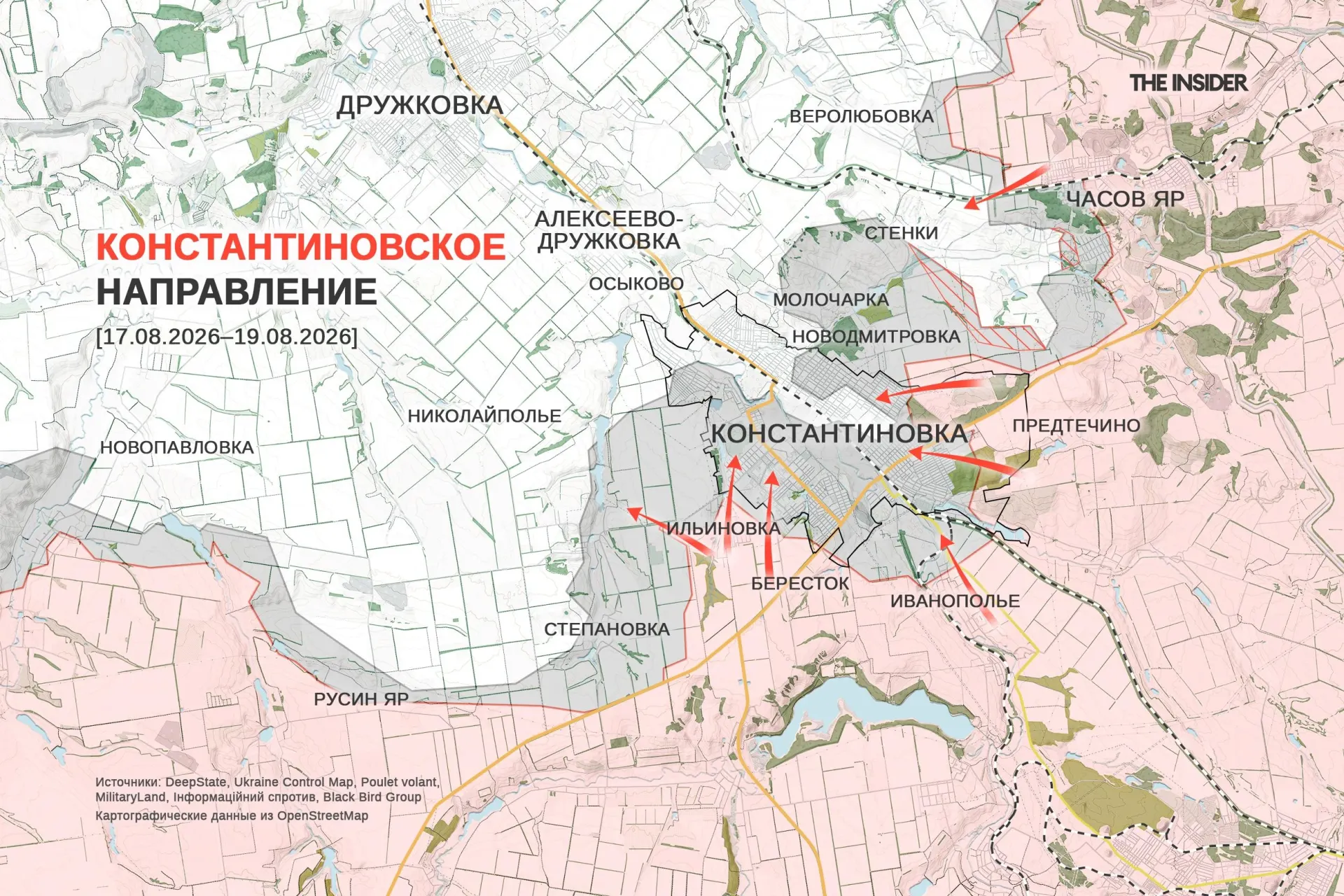 События вокруг Константиновки и Доброполья, новые назначения в обороне Украины, а также удар по аэродромам и энергетике.
