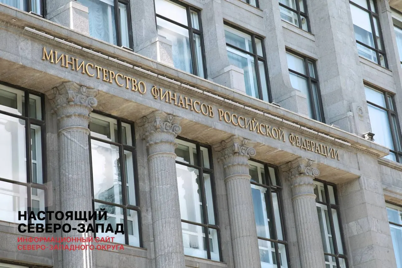 Минфин предложил увеличить ставку НДФЛ на пассивные доходы до 22%, включая дивиденды и проценты по вкладам, в рамках бюджета на 2027–2029 годы.