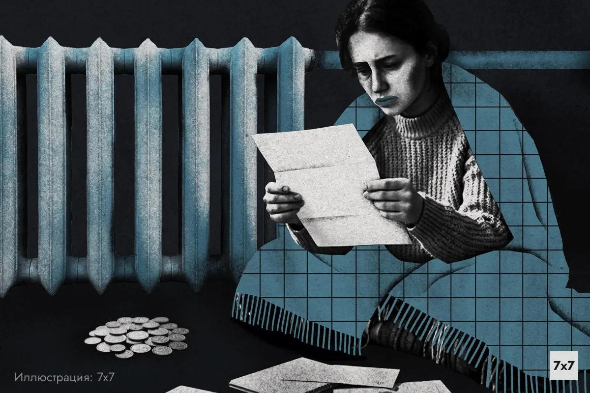После голосования регионы начали принимать меры, которые повлияют на кошельки жителей: подорожания услуг ЖКХ и транспорта, рост окладов чиновников и новые налоговые направления.