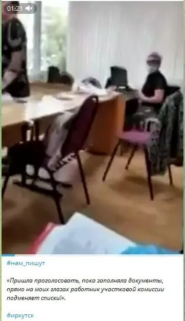 Проверка установила, что ролик, в котором якобы фиксируются нарушения на выборах, не относится к Иркутской области. Запись снята в Нижнем Новгороде в 2020 году.
