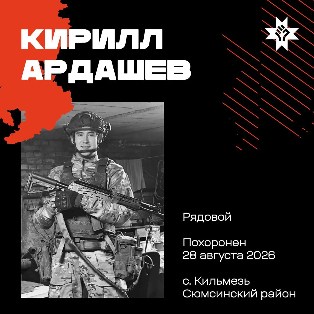 За неделю идентифицировано 19 погибших земляков; общий список насчитывает 3279 человек.
