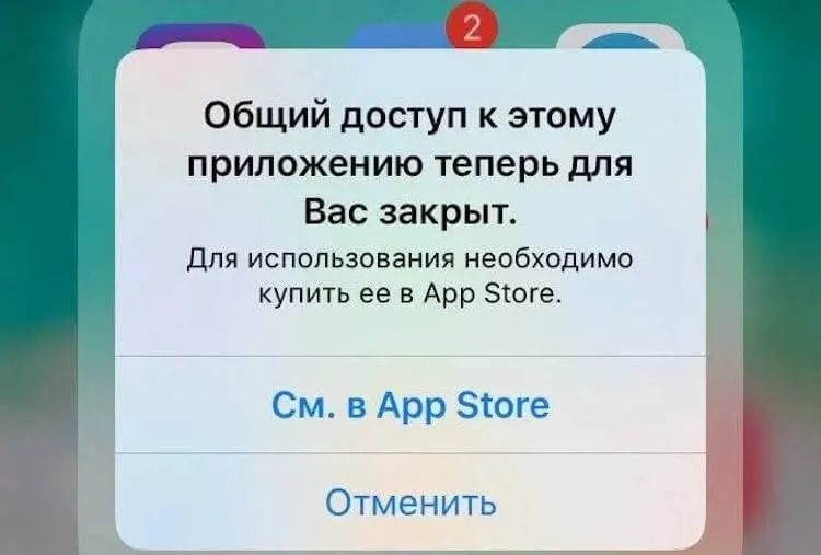 Обновления iOS нередко ломают совместимость: в новой версии могут перестать работать приложения. Рассказываем, как подготовиться к выходу iOS 27.