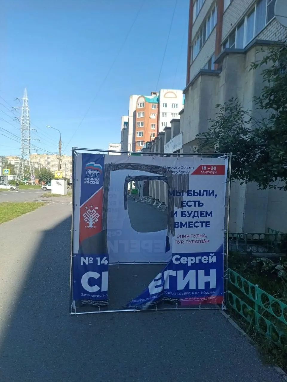 В Чебоксарах произошёл инцидент с агитацией кандидата от правящей партии; вокруг кампании разворачиваются обсуждения и споры.