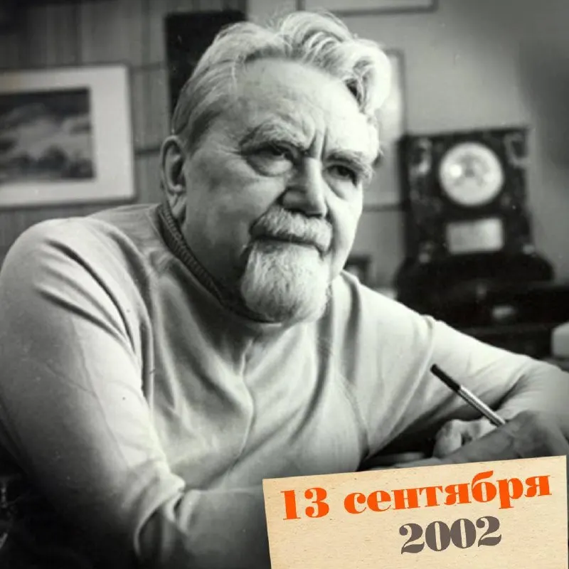О жизни выдающегося советского писателя-фантаста, инженера и мыслителя, чьи гипотезы о тунгусском метеорите и проекты «сухопутных торпед» повлияли на науку и культуру.