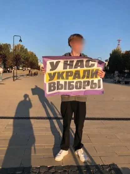 Активист вышел на одиночный пикет в Ижевске с плакатом, указывающим на украденный выбор; митинг запланирован на 3 октября у Лыж Кулаковой в 13:00, однако согласование пока не получено.