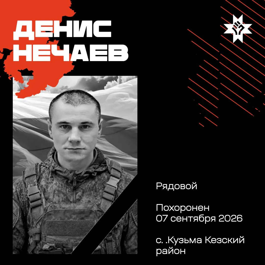 В регионе зафиксированы новые потери военнослужащих в ходе проводимой операции. Ниже приведён обновлённый перечень погибших и краткие сведения о них.