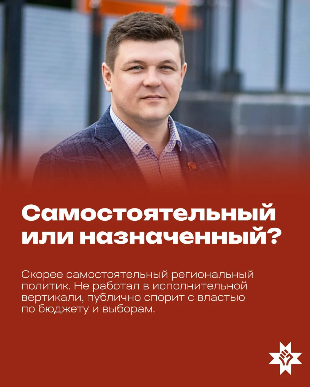 Кандидаты в депутаты Госдумы по Ижевскому округу №39: Юрий Балахонцев от КПРФ и соперники — Ия Боронина (Яблоко), Владимир Володоманов (ЛДПР) и Олег Гарин (Единая Россия).