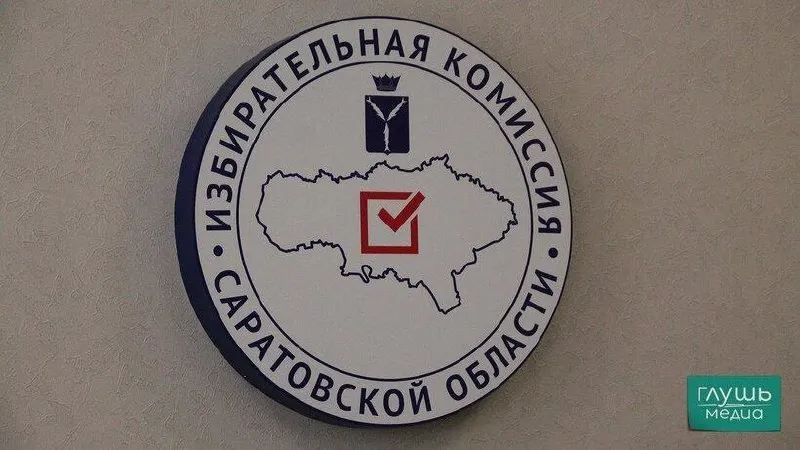 Иностранные эксперты посетят участки и центр общественного видеонаблюдения в день голосования.