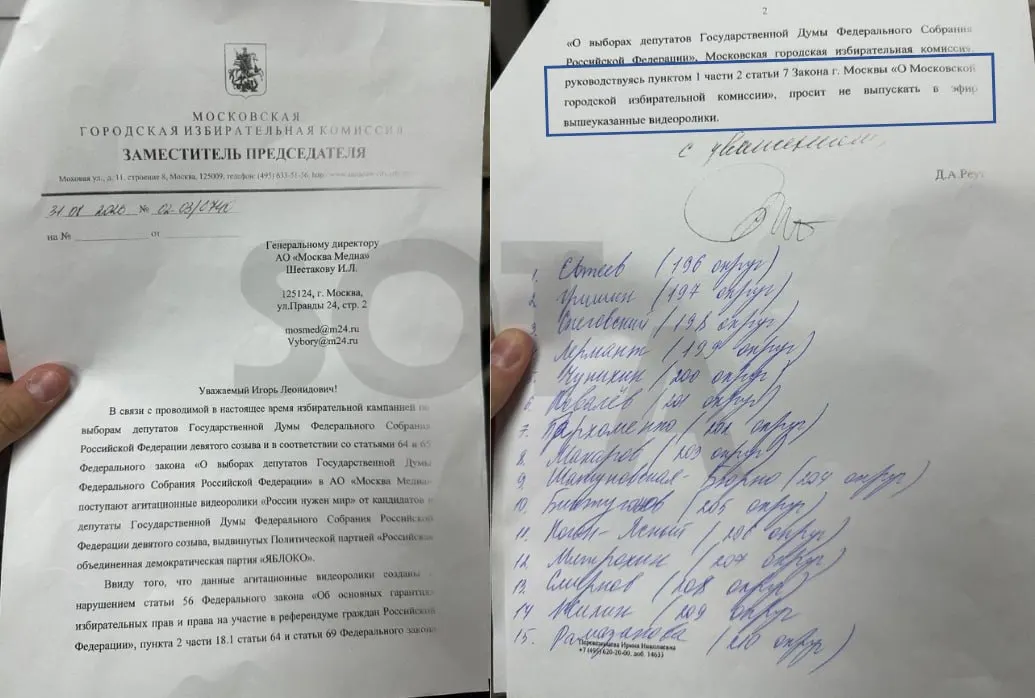 Избирательная кампания столкнулась с запретами и проверками на агитационные ролики в разных регионах: где‑то ролик снимают с эфира, где‑то он продолжает выходить.