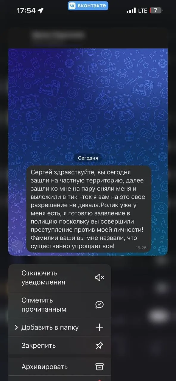 В Тольятти разыскивают двоих молодых людей, которые сорвали занятия в колледже и разместили ролик в соцсетях.