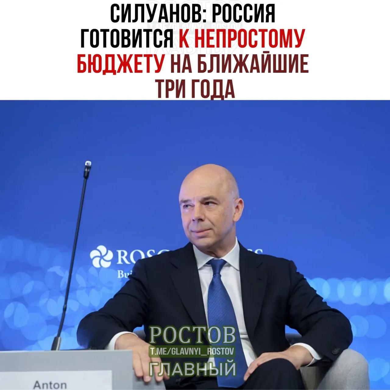 В 2027 году дефицит бюджета планируется на уровне около 2% ВВП; приоритеты — оборона, безопасность и социальные обязательства.