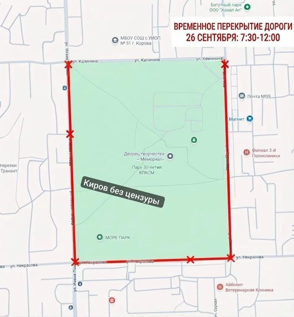26 сентября в городе пройдет традиционная легкоатлетическая эстафета; из-за этого движение будет ограничено на нескольких улицах с 7:30 до 12:00.