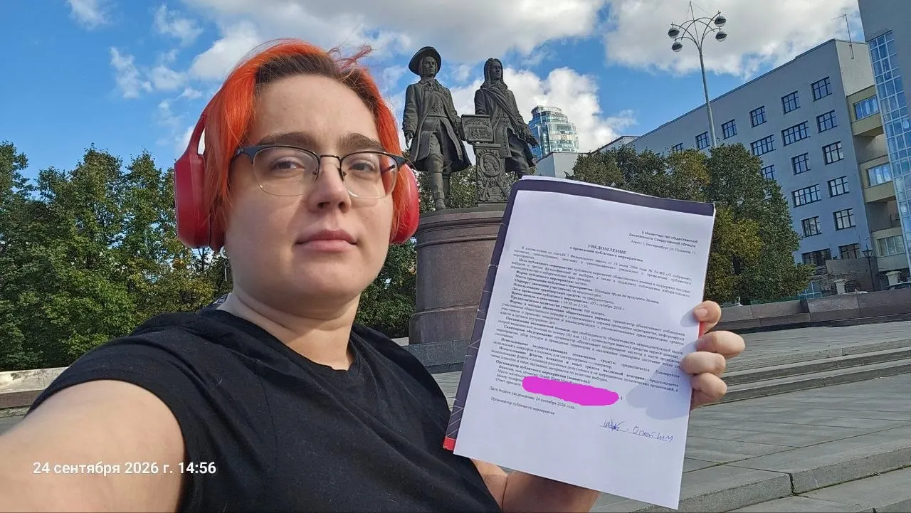 Кандидат от партии Яблока подала уведомление на митинг в Екатеринбурге в поддержку честных выборов. Мероприятие запланировано на 7 октября на площади Труда.