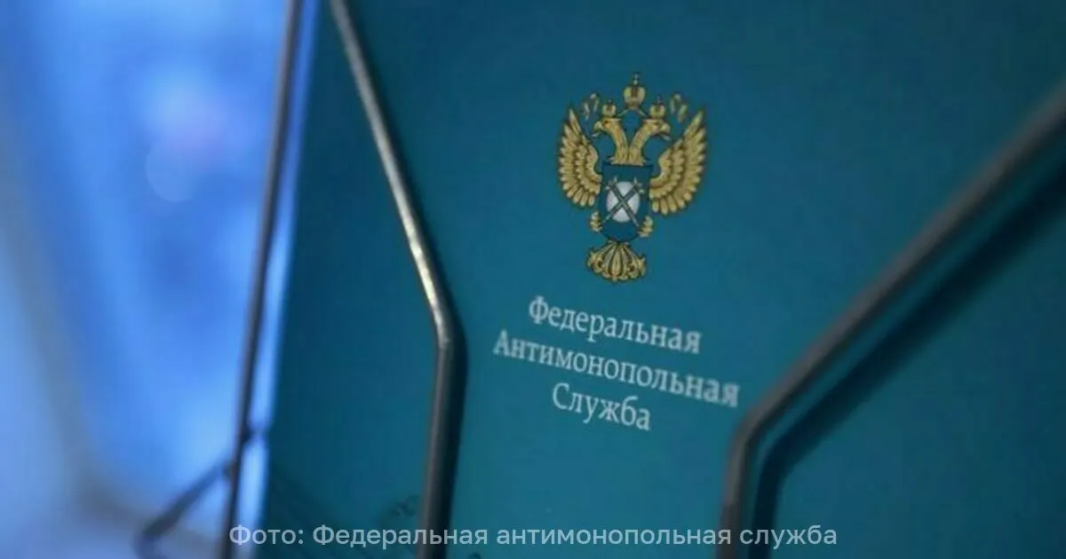 Федеральная антимонопольная служба начала аудит крупнейших производителей промышленного маргарина, подозревая необоснованный рост оптовых цен на продукцию.