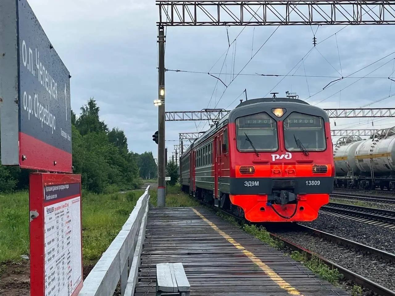 Новый тариф для пригородной электрички предполагает пересадку на автобус или троллейбус в течение 30–45 минут после прибытия на перрон; пересадки между городскими автобусами и троллейбусами не учитываются.