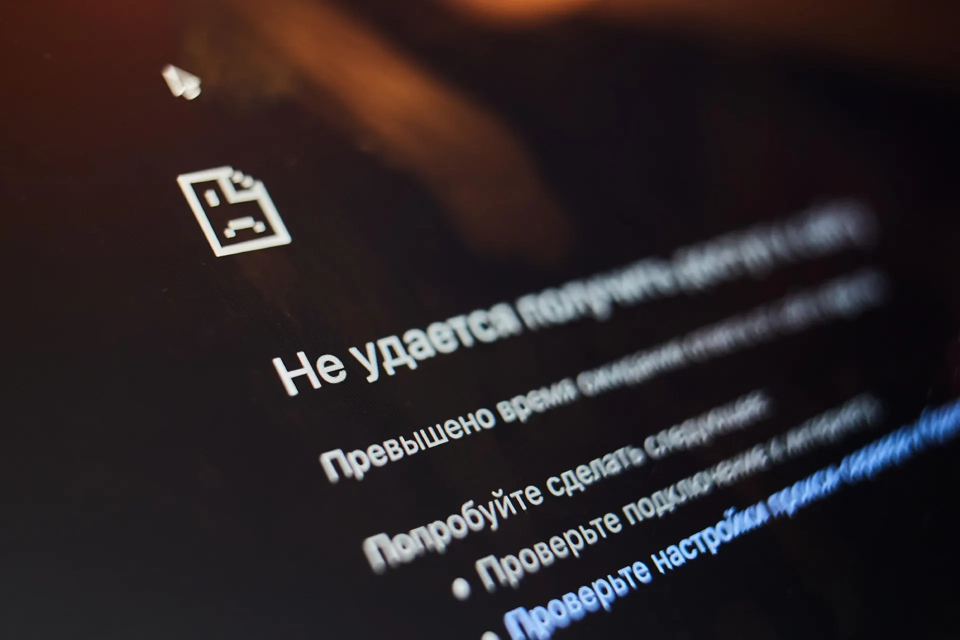 Эксперты объясняют причины блокировок и дают советы по восстановлению доступа к сервисам.