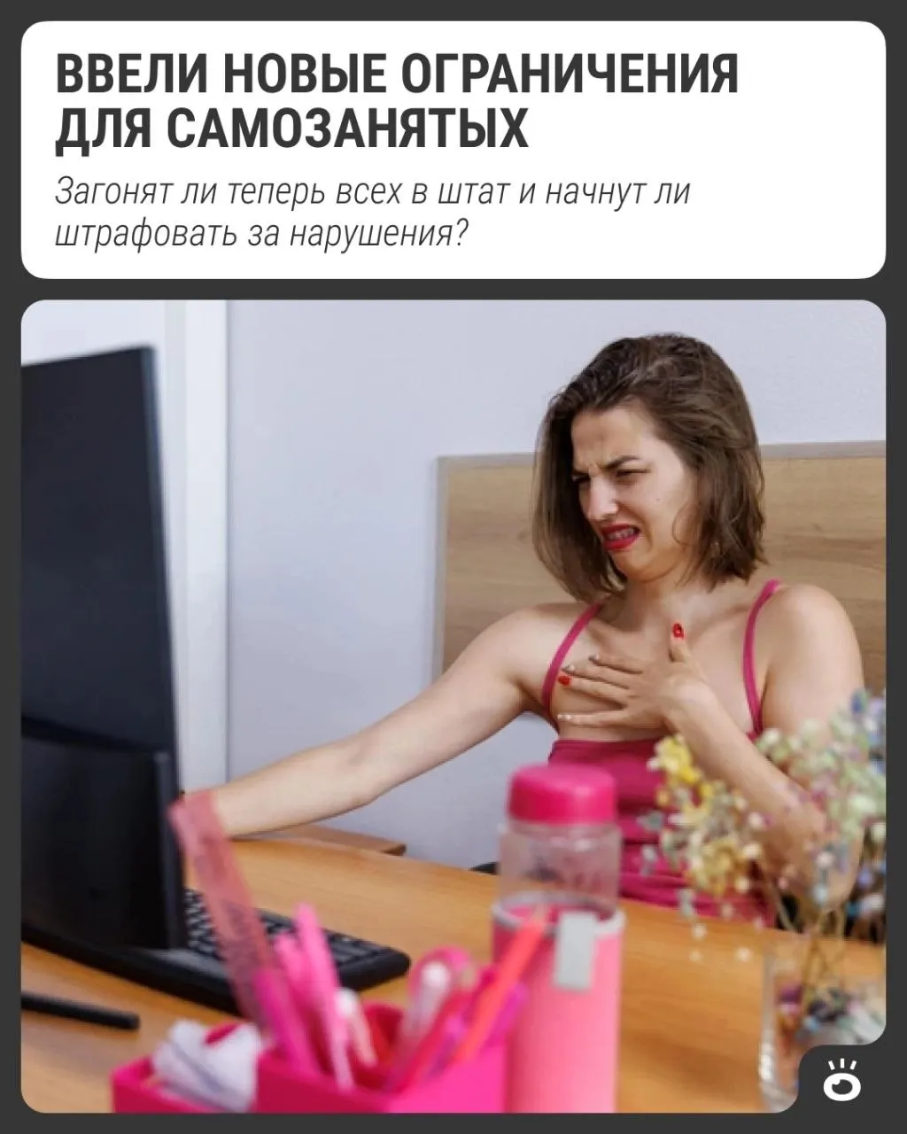 Правительство введёт лимит 60 часов в месяц для работы через агрегаторы и маркетплейсы на одного клиента; обсуждаются последствия для рынка труда и положения самозанятых.