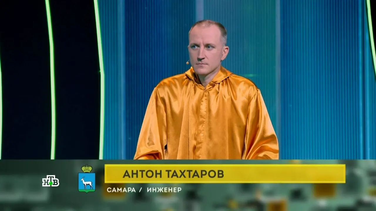 26 сентября самарский инженер пытался пробиться в финал интеллектуального шоу, однако победу одержал представитель Новосибирска.