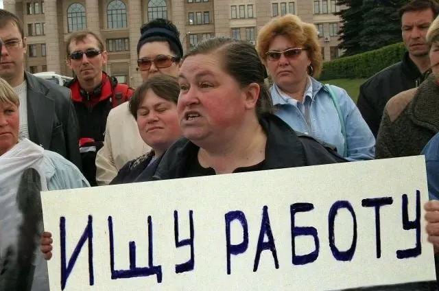 Безработица в регионе составила 1,6% во втором квартале 2026 года; минимальная — 0,9% в Нижегородской области, максимальная — 22,6% в Ингушетии; среднее время поиска работы — 2,5 месяца.
