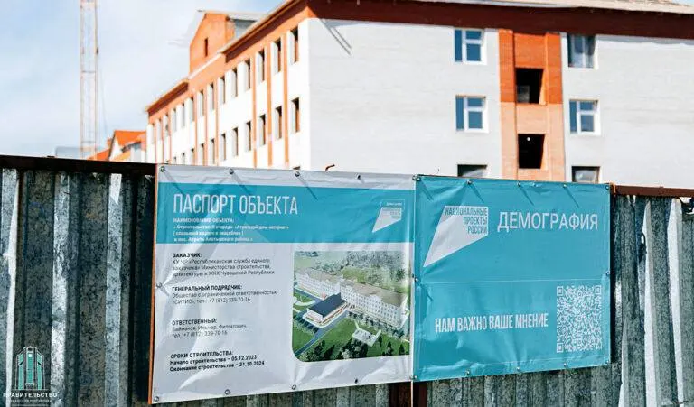 Строительство корпуса на 158 мест в Алатырском районе фактически остановлено: проект устарел, сроки перенесены, подрядчик расторгнут.