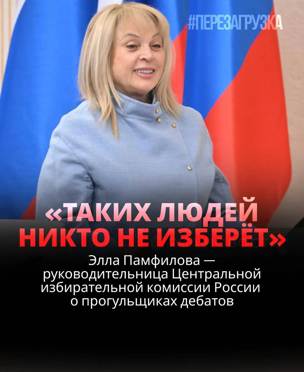 Глава ЦИК призывает к участию избирателей в обсуждениях и предупреждает о рисках для кандидатов, уклоняющихся от дебатов; активисты планируют прийти на участки 20 сентября.