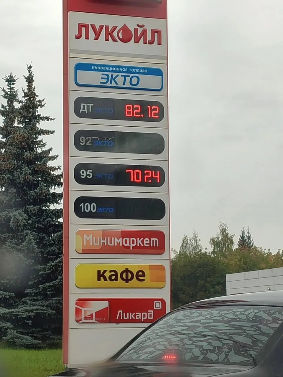 По данным водителей, в городе сохраняются очереди на заправках и перебои с подачей топлива.