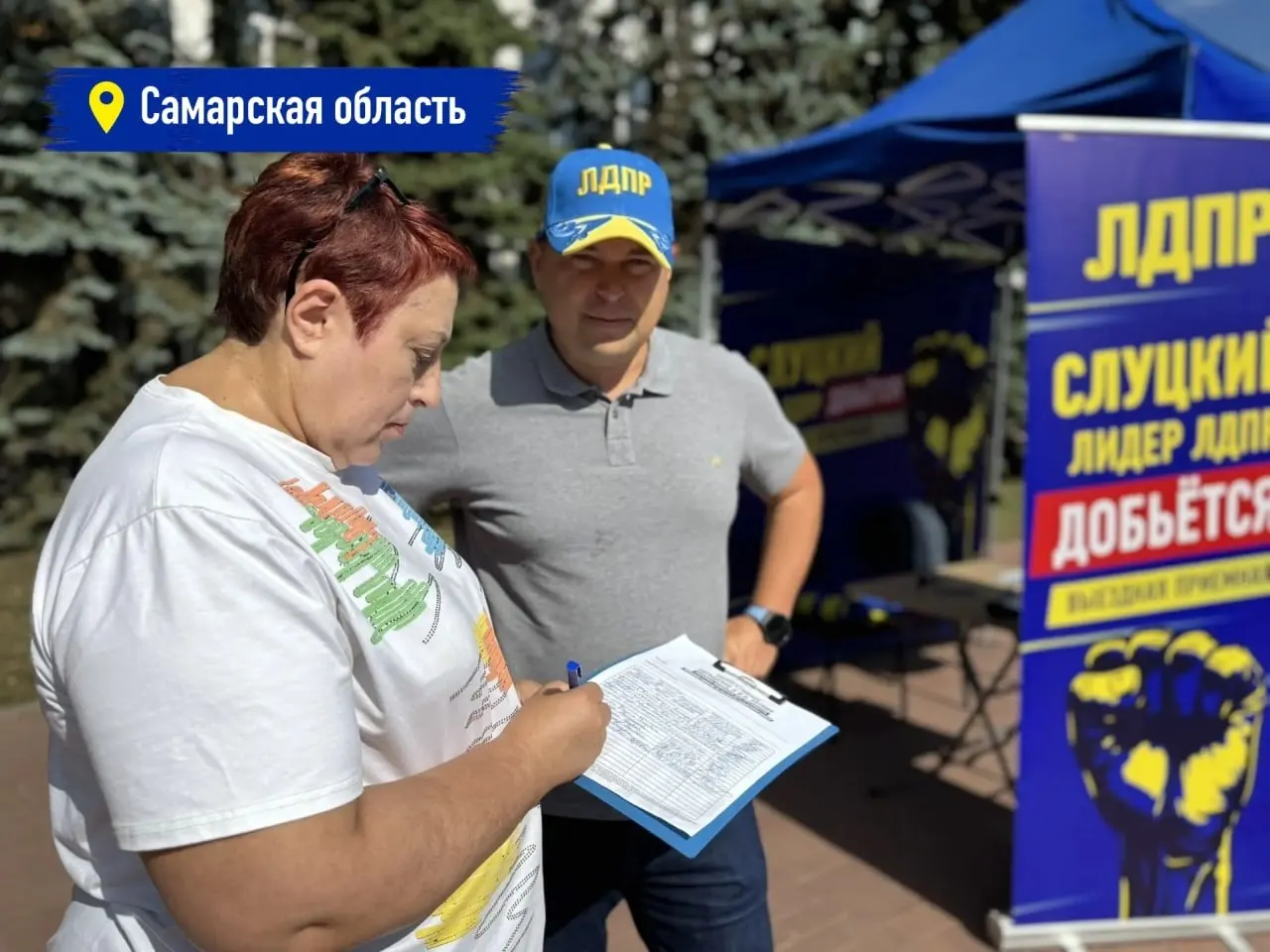 Партия предлагает народную ипотеку под 3%, поддержку семей по факту рождения детей и запрет мигрантам на социальную помощь; сбор подписей достиг более 600 тысяч.