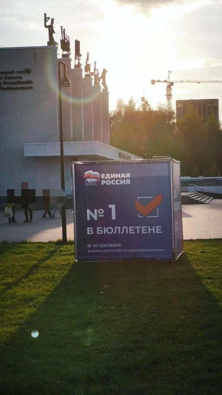 Комиссия Октябрьского района подтвердила законность размещения агитационного куба на площади; жалоба бывшей кандидатки в Госдуму от Яблока на демонтирование конструкции отклонена.
