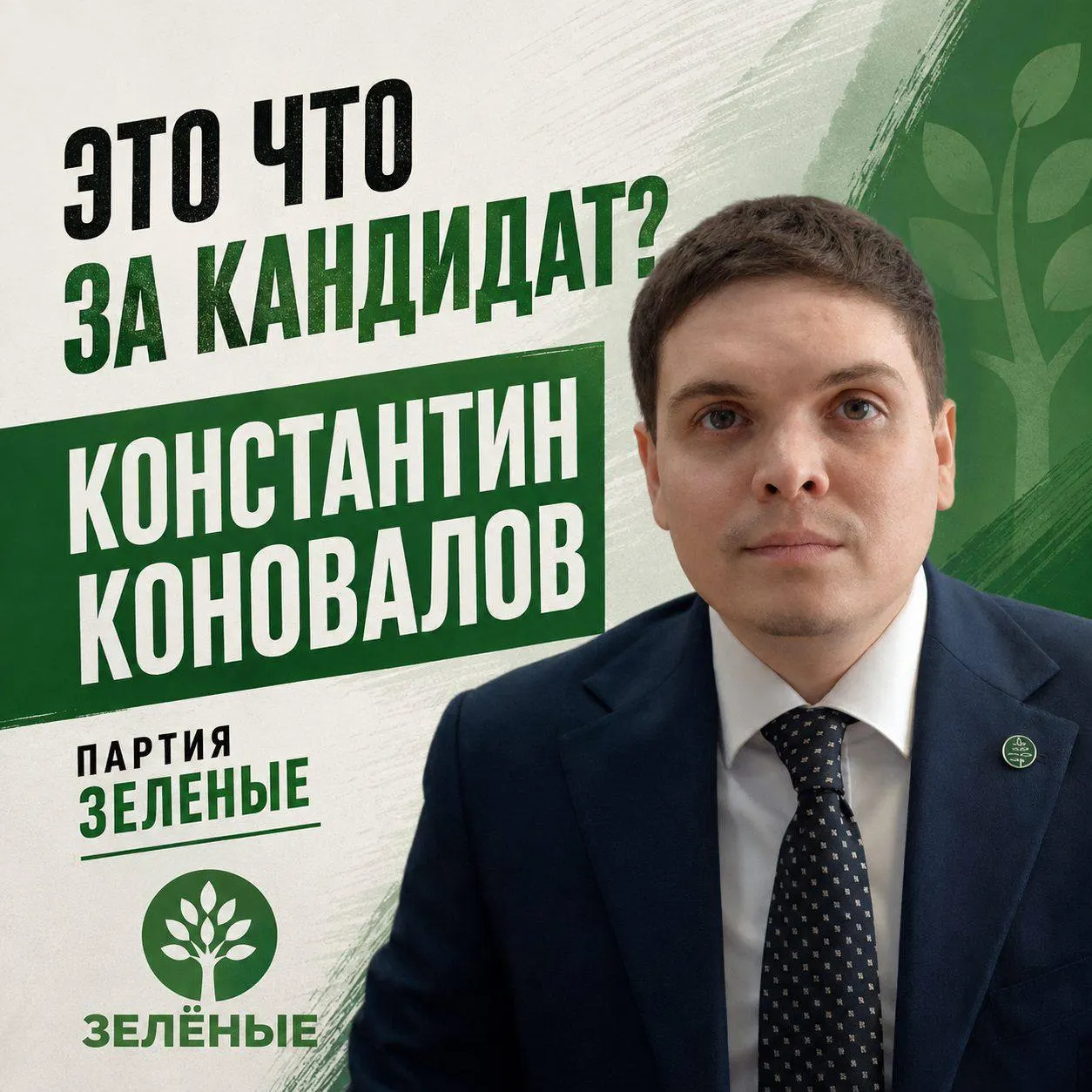 Разбор кандидатов по Чебоксарскому одномандатному округу и рекомендации по тактике голосования, чтобы консолидировать поддержку вокруг сильного альтернативного кандидата.