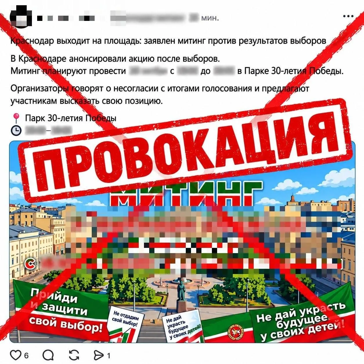 Задержание заявителя митинга вызвало волну обсуждений. По данным правоохранительных органов, активисту предъявили несколько административных протоколов, позже информация о деле стала предметом споров между различными источниками. В уведомлениях о митингах задействованы сразу несколько регионов.