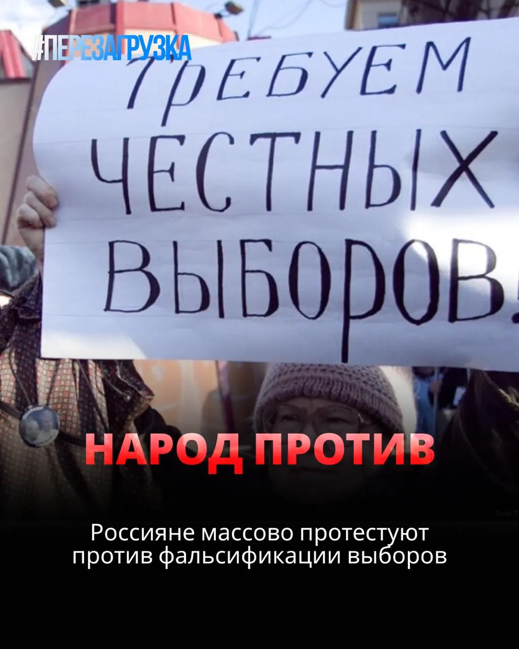 Акции против фальсификаций в ходе голосования запланированы в пяти городах — в Перми, Ижевске, Казани, Сыктывкаре и Санкт-Петербурге на начало октября.