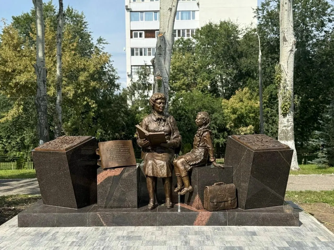 Во дворе школы №41 на Осипенко установлен памятник учительнице к Дню знаний: педагог с книгой рядом с ученицей и пять гранитных кубов, символизирующих ступени познания.