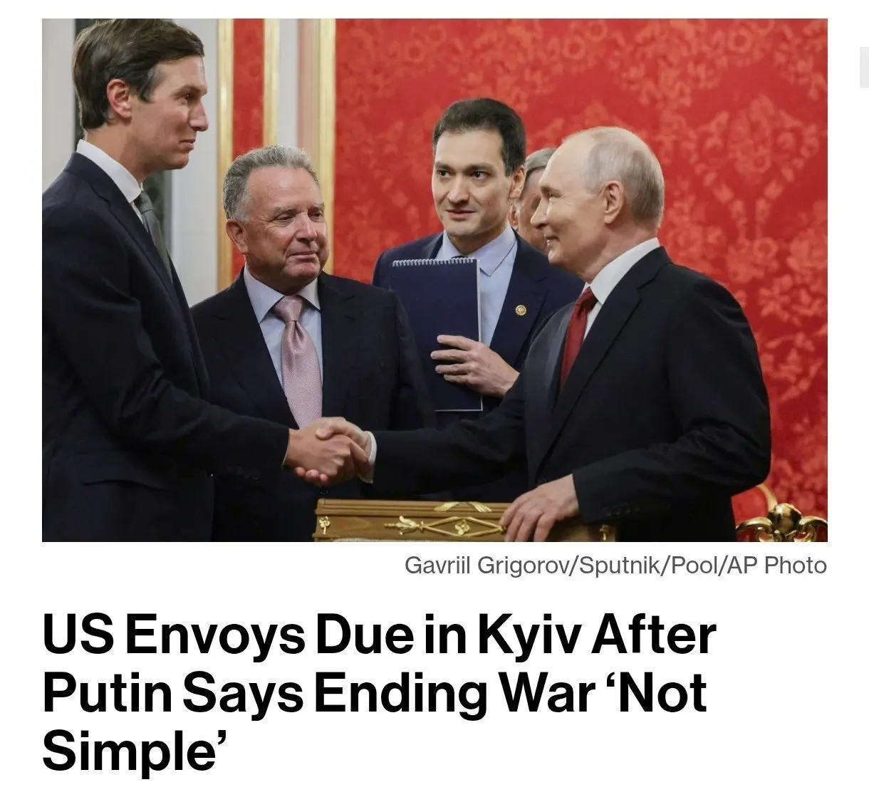 Москва настаивает на прекращении конфликта на своих условиях; переговоры США не принесли прогресса, сообщает источник.
