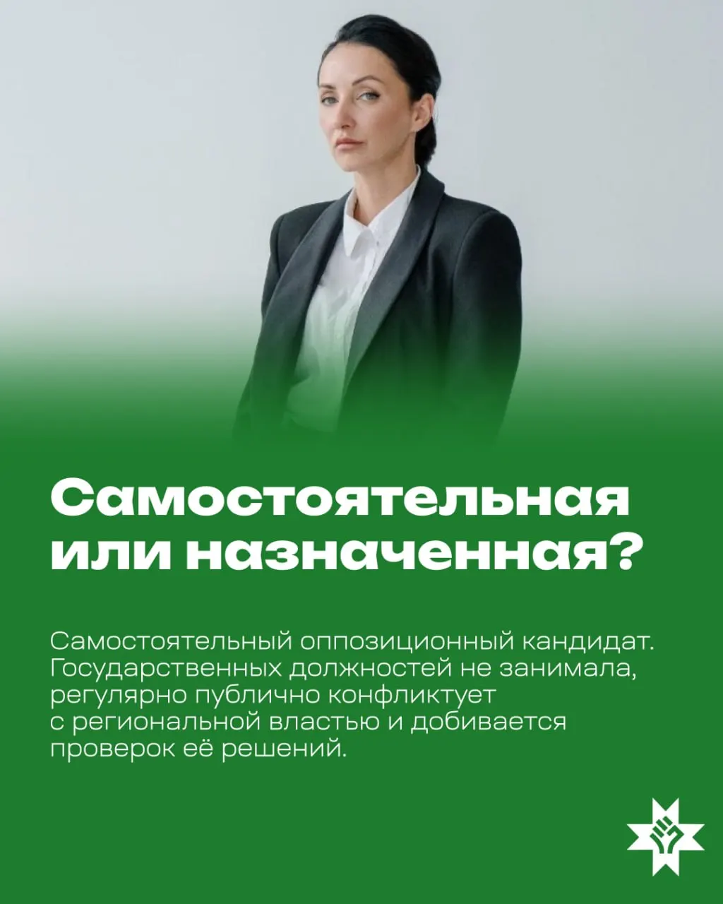 В Удмуртии заявлены кандидаты в депутаты Госдумы: Ия Боронина баллотируется по округу №39; соперники — Владимир Володоманов и Олег Гарин.