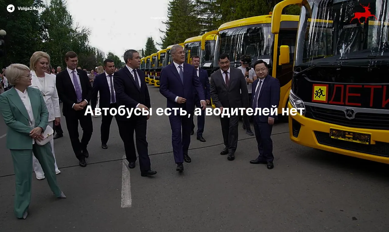 На старте нового учебного года в регионе наблюдается нехватка водителей школьных автобусов: автобусы есть, но штат водителей неполный.