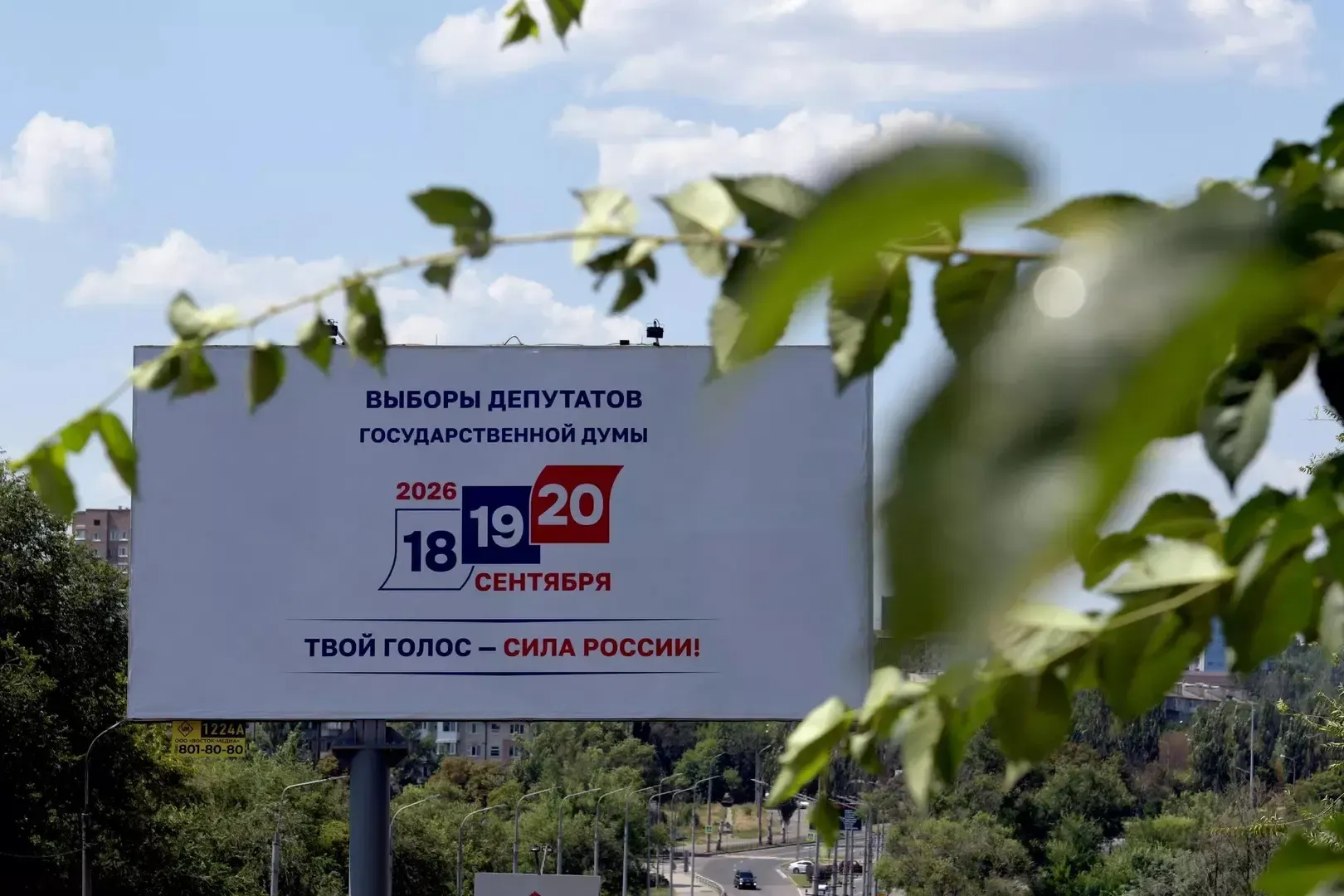Не менее 36 кандидатов сняты с выборов по регионам. Основные причины — демонстрация экстремистской символики, ограничения в соцсетях и давление на участников кампании.