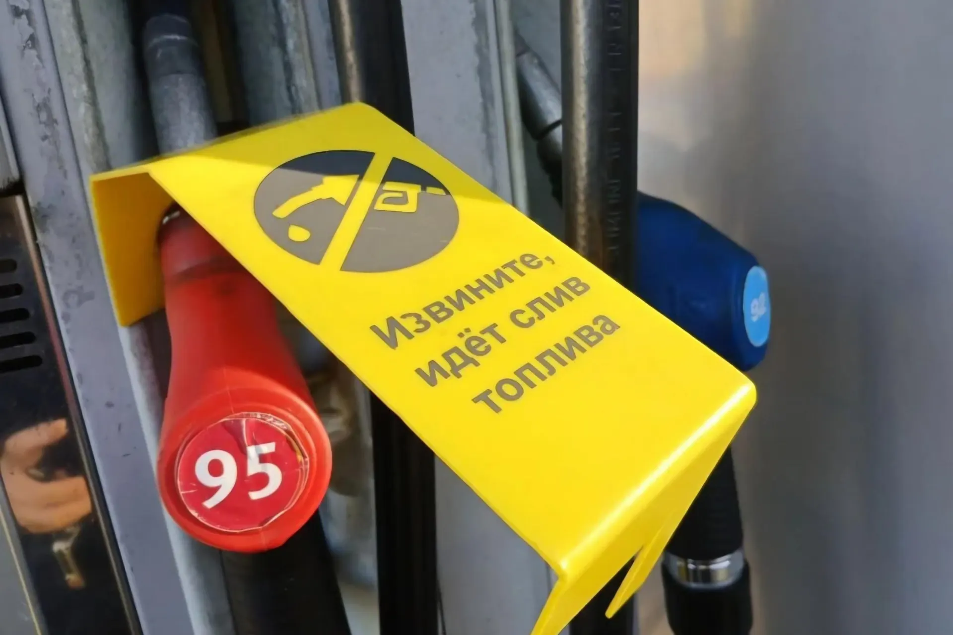 По состоянию на утро 22 сентября в ряде городов отмечались перебои с продажей бензина на АЗС; ситуация особенно тяжёлая в Калужской области, где топливо доступно не на многих станциях.