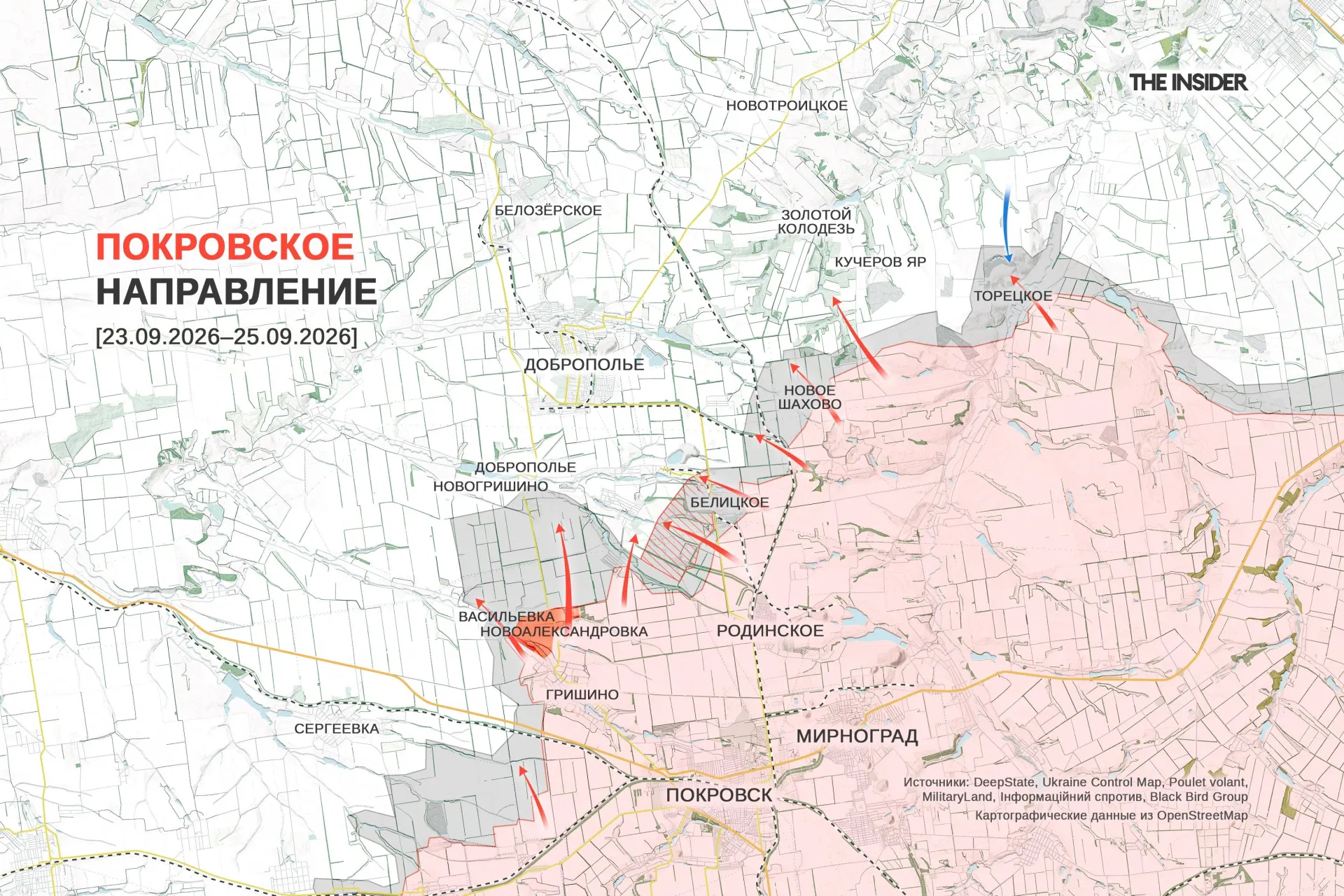 На лиманском и славянском направлениях продолжаются активные боевые действия, идут попытки продвижения и усиленные удары по объектам инфраструктуры; появляются данные о боях за Добропольский район и новые угрозы в регионе.