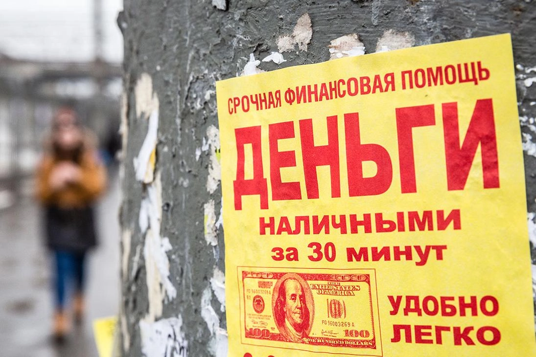 В обзоре Банка России отмечен рост продаж долгов коллекторам в 2026 году и тенденция коллекторов идти навстречу должникам, предлагая скидки и рассрочки.