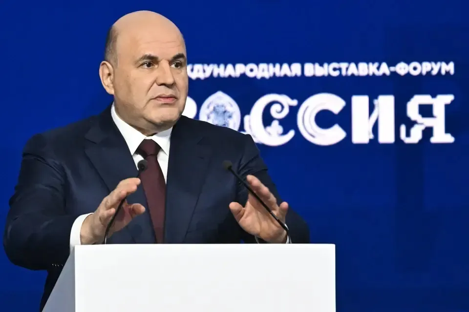 Правительство запланировало оценку целесообразности затрат на организацию государственных форумов, саммитов и конференций и определить направления оптимизации бюджета на 2026 год и далее.
