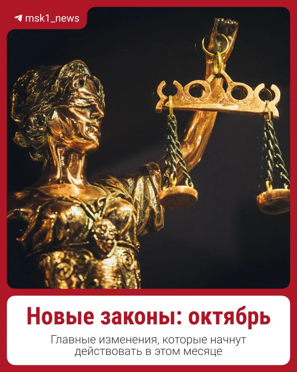 Пенсии и заработные платы вырастут, ипотеку начнут выдавать по дифференцированной ставке, а тарифы ЖКУ — индексироваться. Нововведения вступят в силу в октябре.