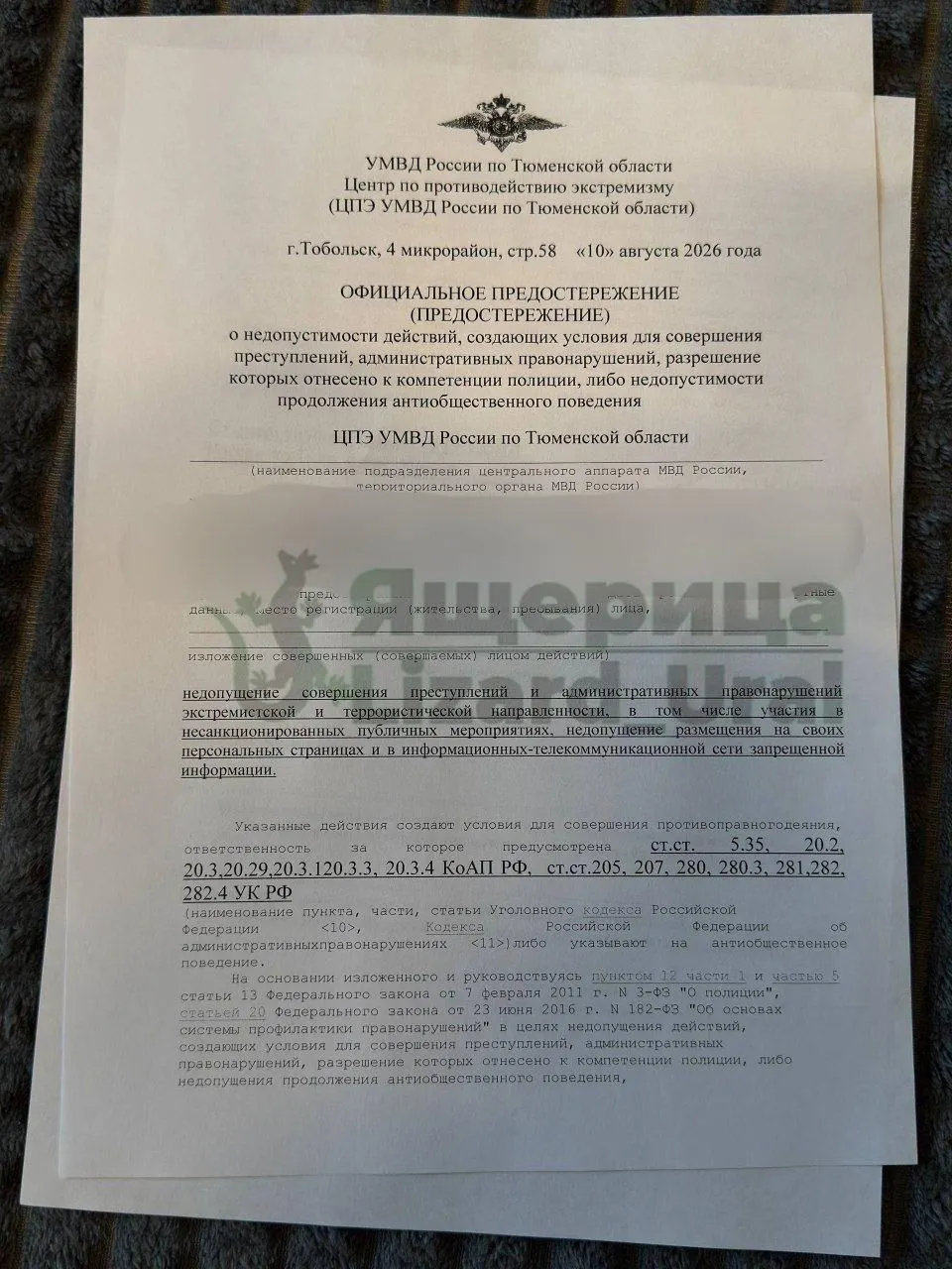 Демонстрации проходят в десятках городов; организаторы получили предупреждения силовых структур, некоторые акции отменены или перенесены, в ряде случаев применялись задержания.
