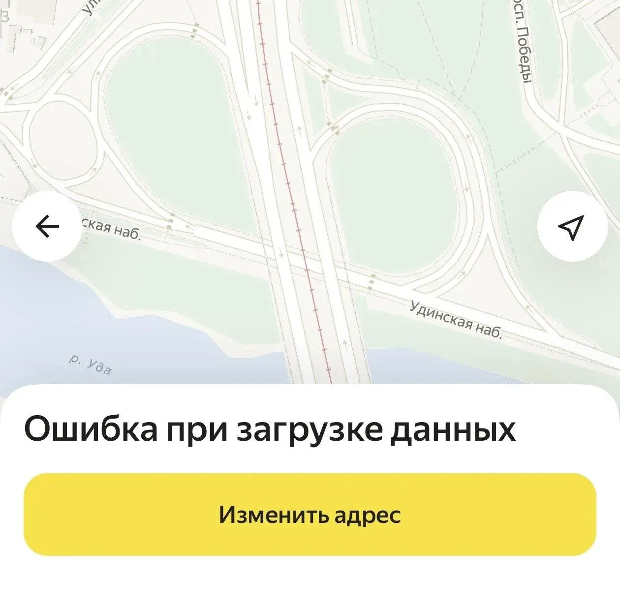 Пользователи в Улан-Удэ и по всей России сообщают о сбоях в сервисах Яндекса: итоговая стоимость поездки не отображается, а другие сервисы работают нестабильно.