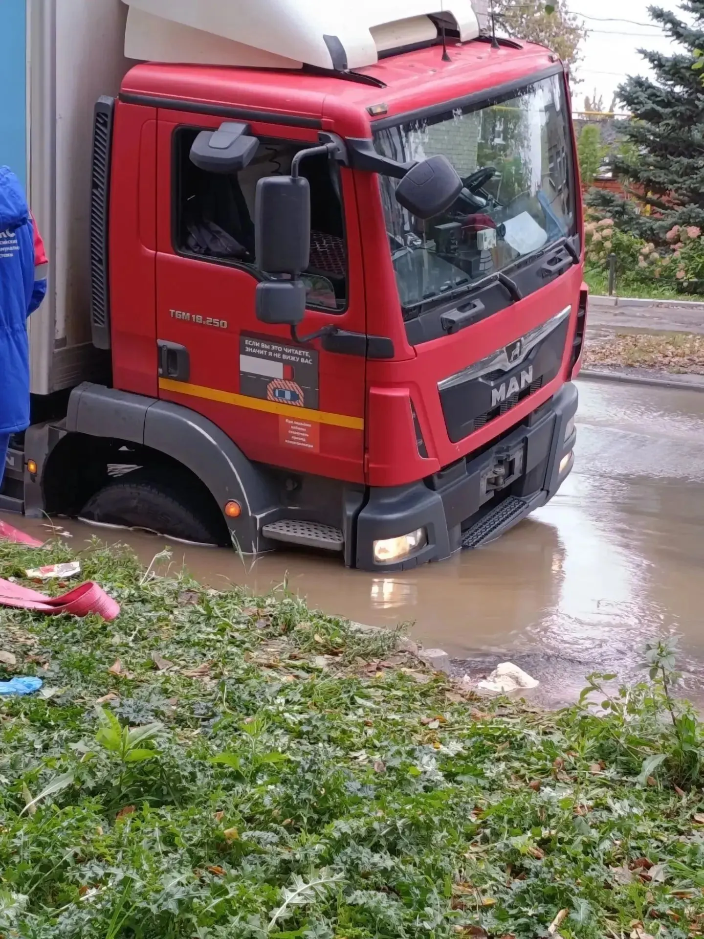 На перекрёстке Арцыбушевской и Тургенева произошло проваливание дорожного полотна; идёт устранение утечки воды, машину вытащили с помощью спецтехники.