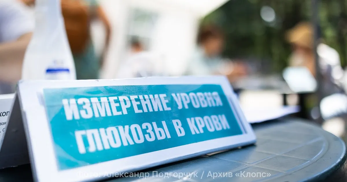 Эксперты предупреждают: число случаев сахарного диабета растет, особенно диабета II типа; на учёте — миллионы пациентов.