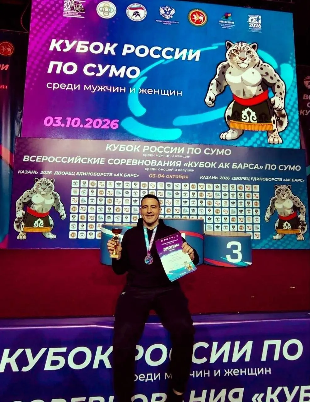 Спортсмен сообщил, что из-за травмы плеча не планировал участвовать в отборе. Тренер убедил попробовать. Финал был напряжённым, но Артем одержал победу.
