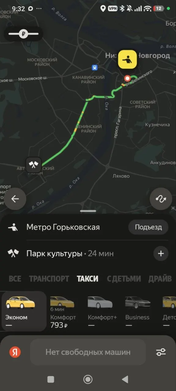 После атаки дронов на дата-центр во Владимире некоторые сервисы Яндекса стали недоступны: Яндекс Такси, оплата и умный дом.
