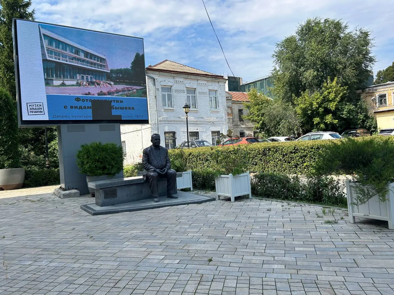 7 октября в первую среду месяца вход будет свободным в четырех музеях Самары: Литературный музей, Музей Эльдара Рязанова, Заварку и Самару космическую.
